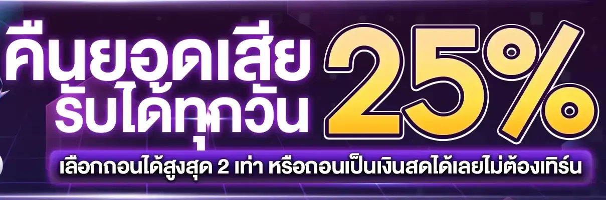 สล็อต ผ่านมือถือ ระบบออโต้
